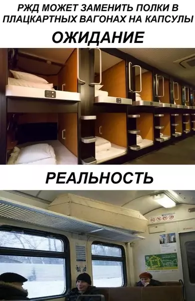 Смешная картинка №307424