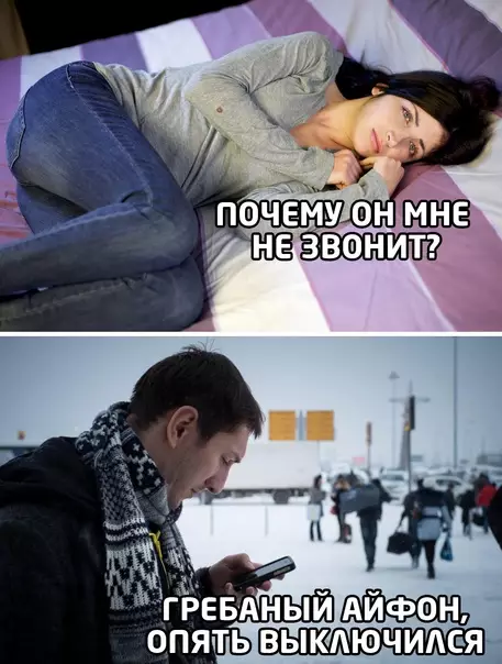 Смешная картинка №553044