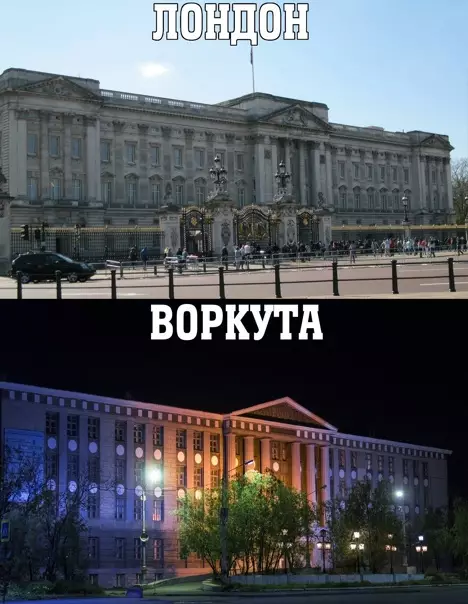 Смешная картинка №540405 Хорошая попытка рос-туризм, но нет