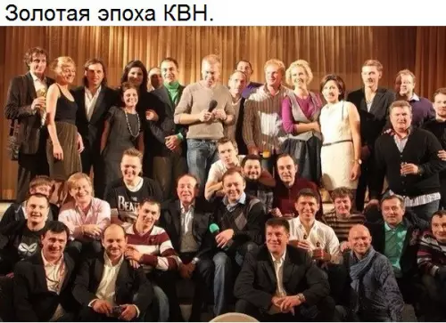 Смешная картинка №195663