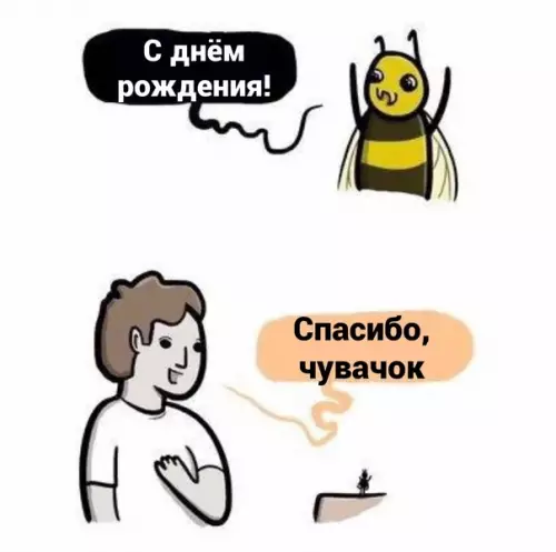 Смешная картинка №577686