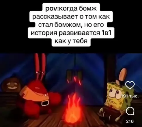 Смешная картинка №781140
