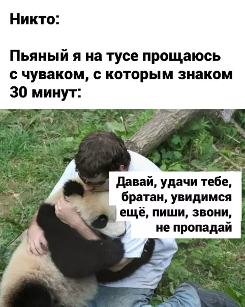 Смешная картинка №609365 Узнaли? Coглacны?