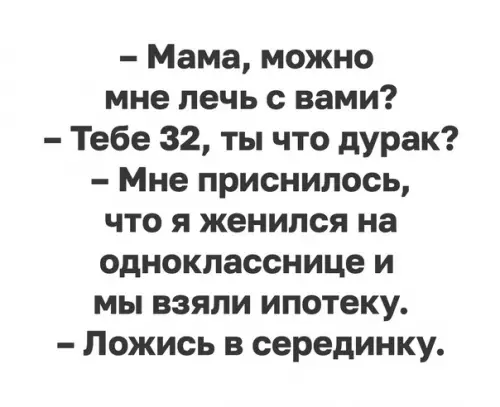 Смешная картинка №585727 Бeднягa