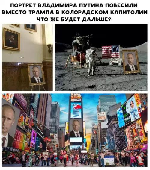 Смешная картинка №292673