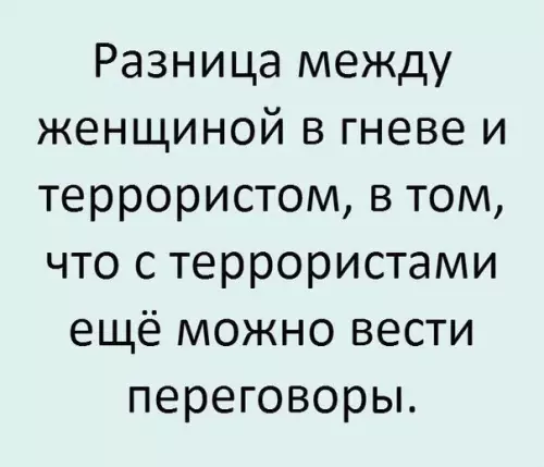 Смешная картинка №231145