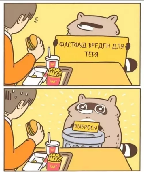 Смешная картинка №628632