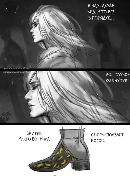 Смешная картинка №252325 Боль внутри