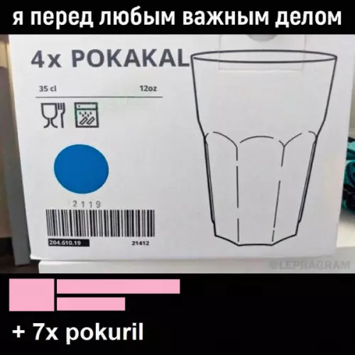 Смешная картинка №652928