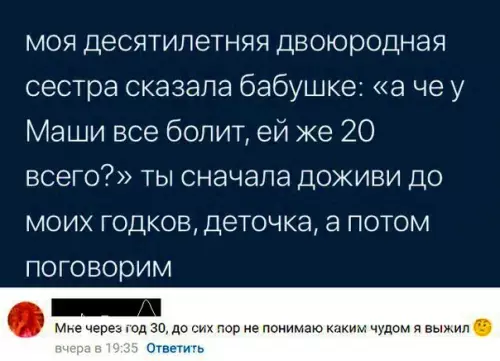 Смешная картинка №296264