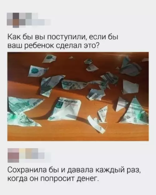Смешная картинка №685335