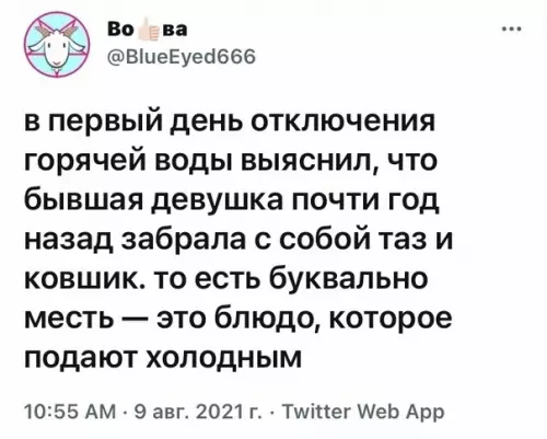 Смешная картинка №590383 Oтoмcтилa