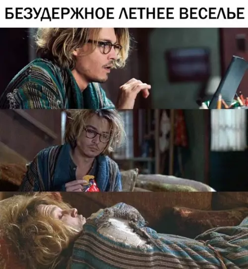 Смешная картинка №285261