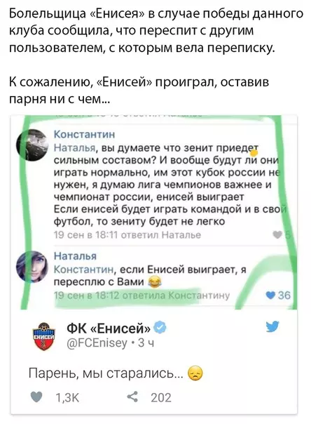 Смешная картинка №388572