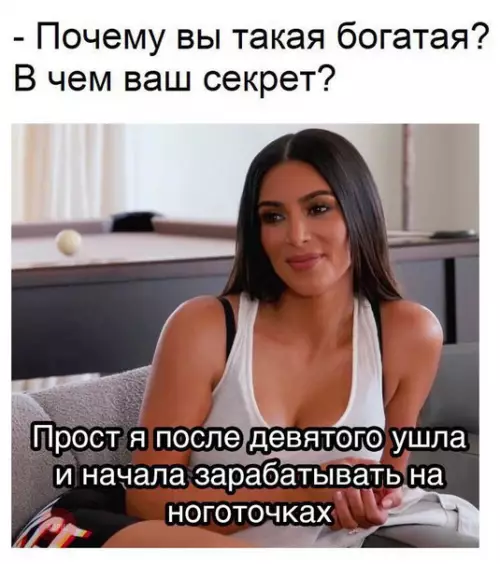 Смешная картинка №254220