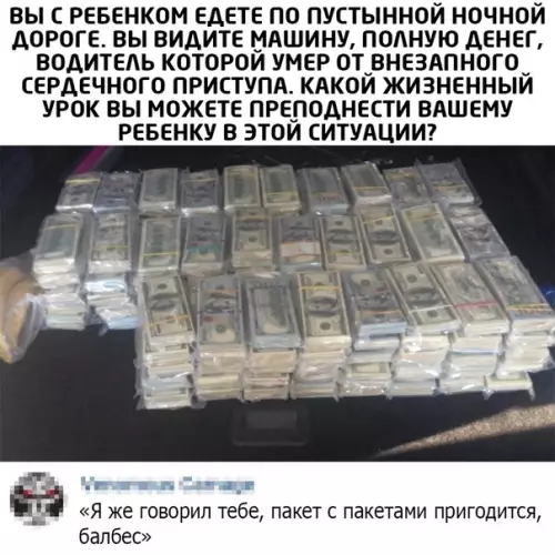 Смешная картинка №502019