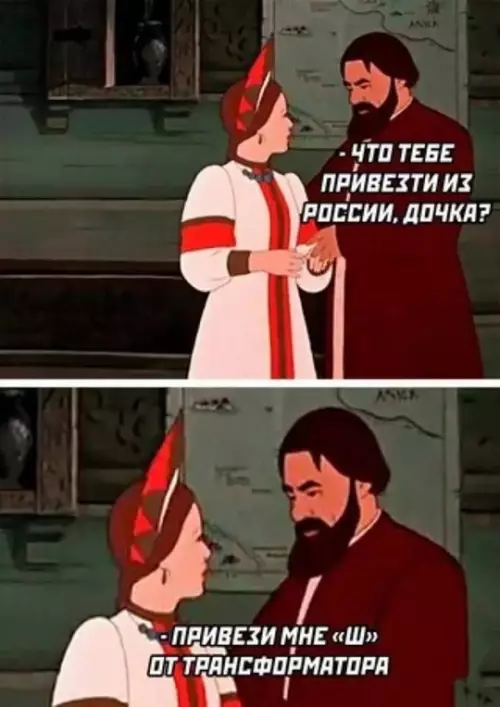 Смешная картинка №742569