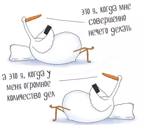 Смешная картинка №215079
