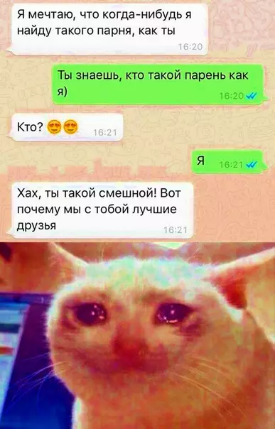 Смешная картинка №294798