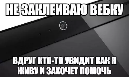 Смешная картинка №716388