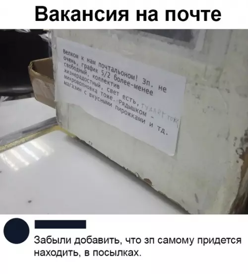 Смешная картинка №390022