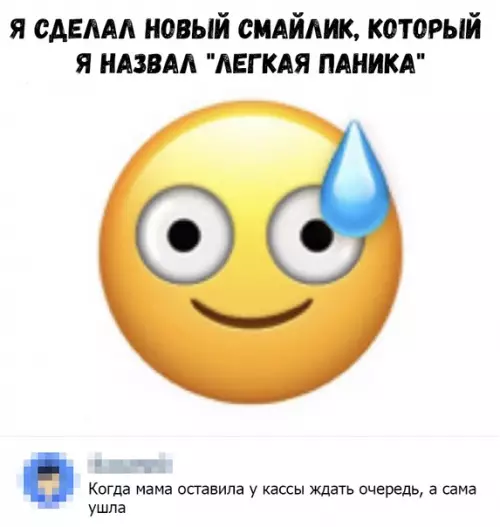 Смешная картинка №357528