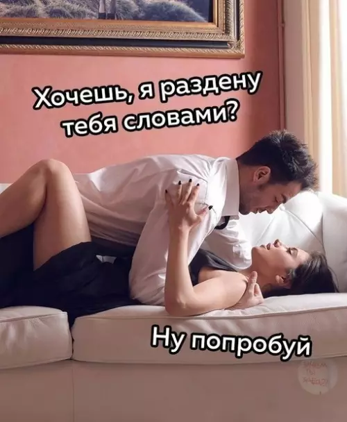 Смешная картинка №687240 Она от страха вся сразу будет голой