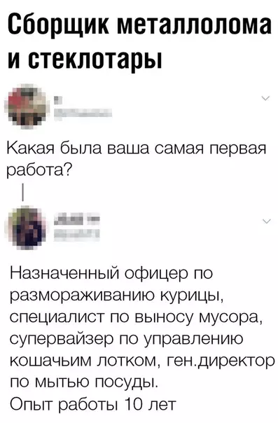 Смешная картинка №358874
