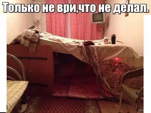 Смешная картинка №194203