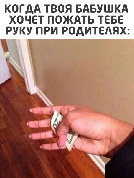 Смешная картинка №552607