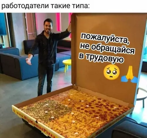 Смешная картинка №783383