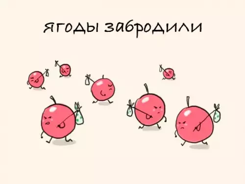 Смешная картинка №277366