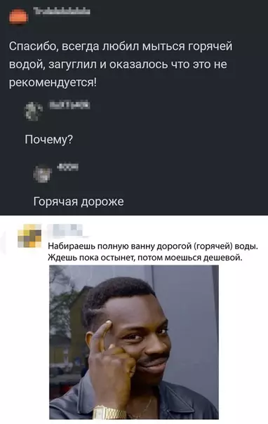 Смешная картинка №376883