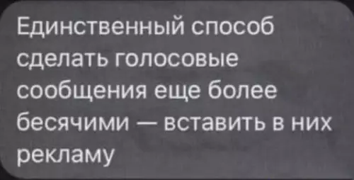 Смешная картинка №654009