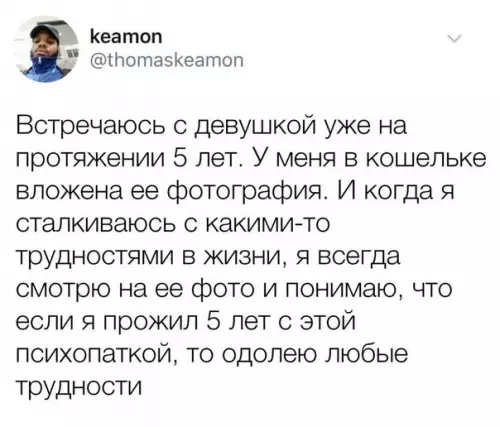 Смешная картинка №247799