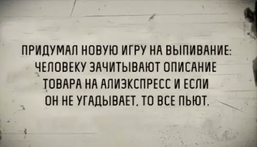 Смешная картинка №189453