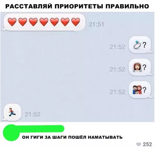 Смешная картинка №289511