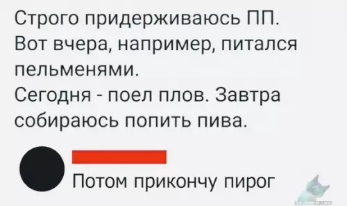 Смешная картинка №390588