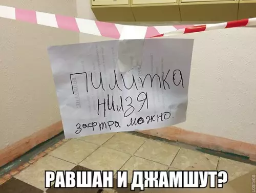 Смешная картинка №335945 Олды поймут