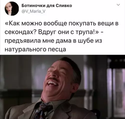 Смешная картинка №392976