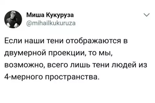 Смешная картинка №291450