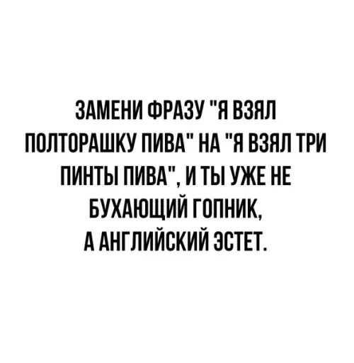 Смешная картинка №541665