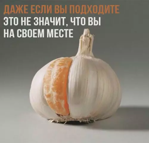 Смешная картинка №193475