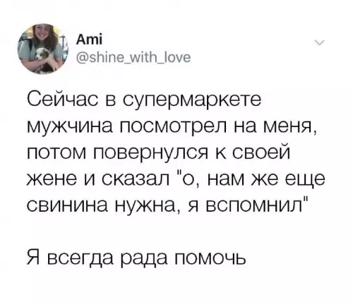 Смешная картинка №664021