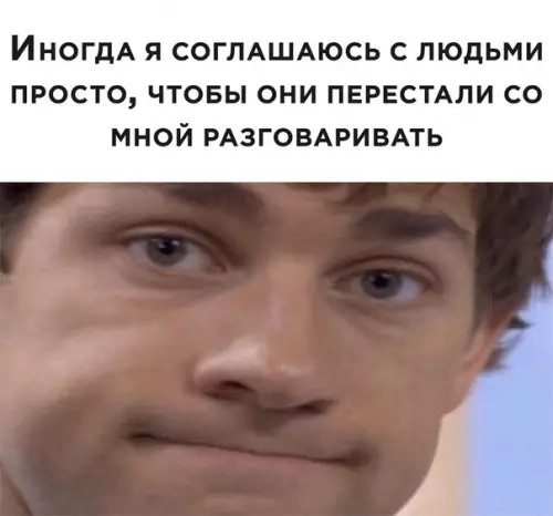 Смешная картинка №505687