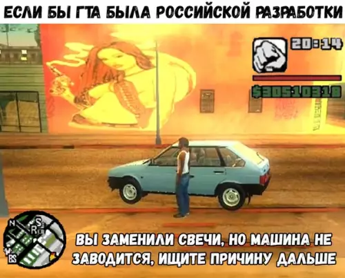 Смешная картинка №391567