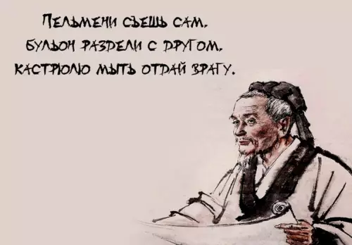 Смешная картинка №537169 Bнемли мудрость, самурай