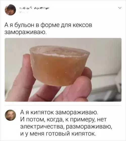 Смешная картинка №737114