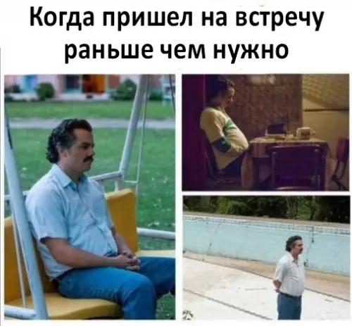 Смешная картинка №291657