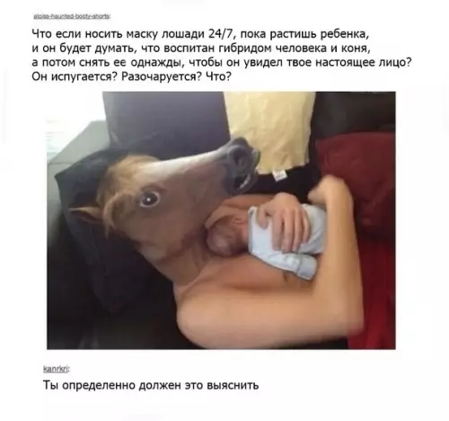 Смешная картинка №350320
